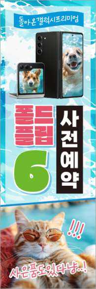 회전배너-3326