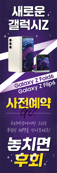 회전배너-3327