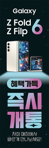 회전배너-3328