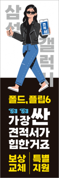 배너형-3338