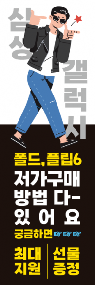 배너형-3339