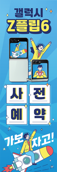 배너형-3346