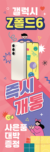 배너형-3347
