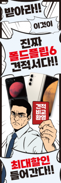 배너형-3361