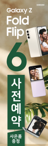 배너형-3364