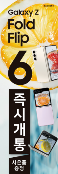 배너형-3365