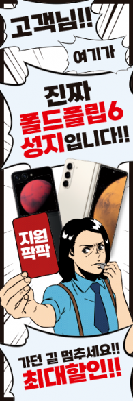회전배너-3362