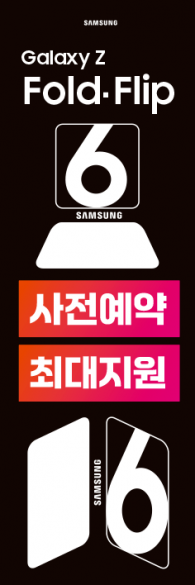 배너형-3373