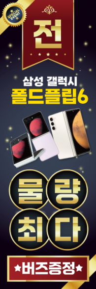 배너형-3382