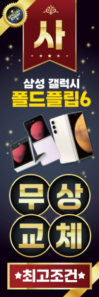 배너형-3383