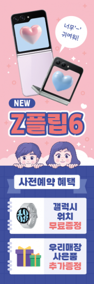 배너형-3386