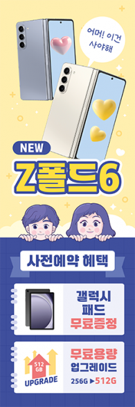 배너형-3387