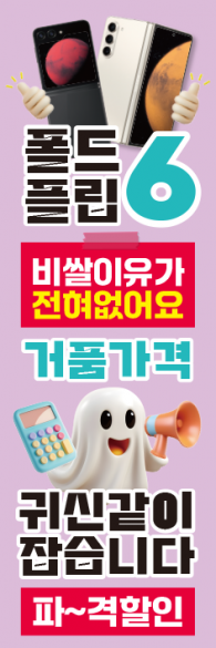 배너형-3388
