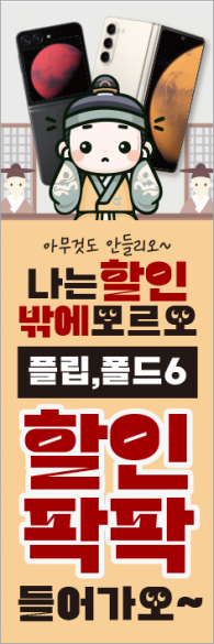 배너형-3390