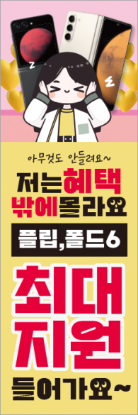 배너형-3391