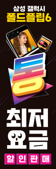 배너형-3394