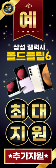 회전배너-3381