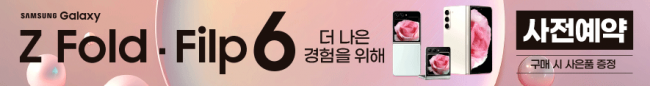 가로형-3329