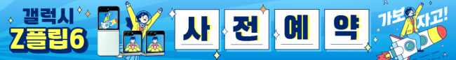 가로형-3346