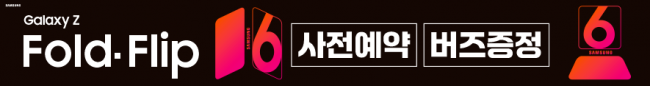 가로형-3374