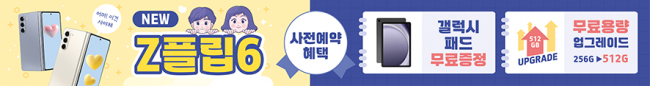 가로형-3387