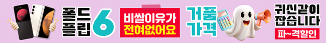 가로형-3388