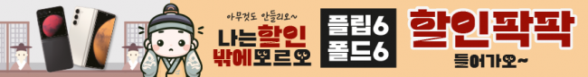 가로형-3390