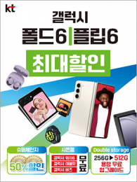 POP-3324