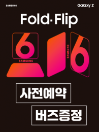 POP-3374