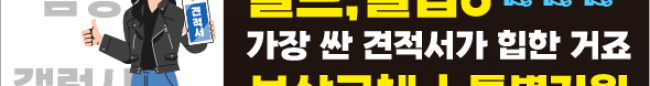 가판대-3338