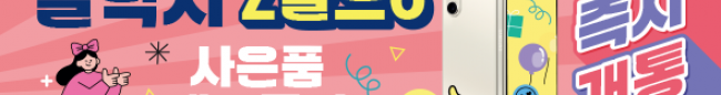 가판대-3347