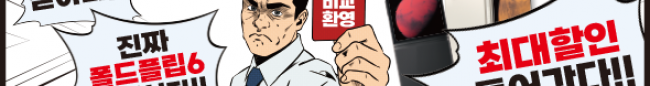 가판대-3361