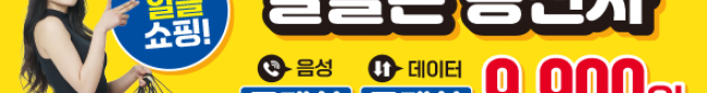 가판대-3404