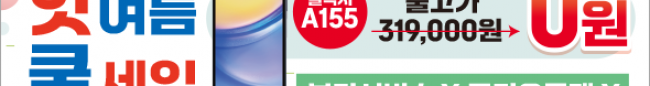 가판대-3407