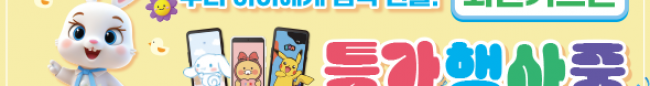 가판대-3408