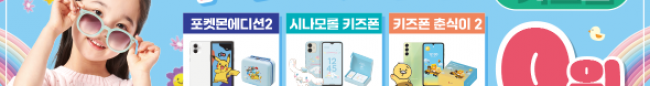 가판대-3409