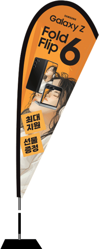 윈드배너 F형-3333