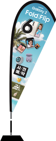 윈드배너 F형-3334