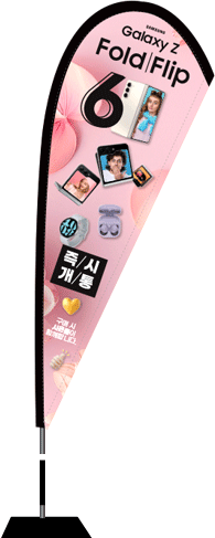 윈드배너 F형-3335