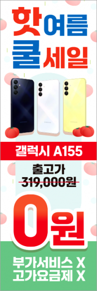 회전배너-3407