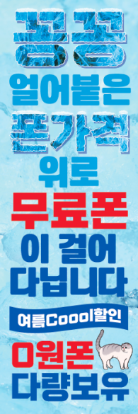 회전배너-3410