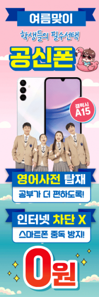 회전배너-3411