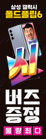 자이언트-3396