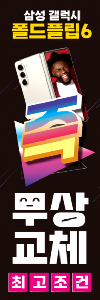 자이언트-3397