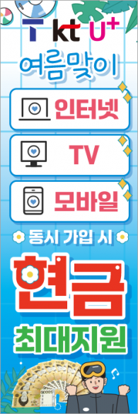자이언트-3405