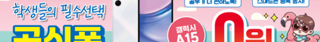 가판대-3411