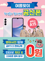 POP-3411