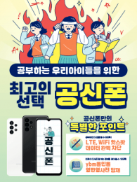 POP-3412