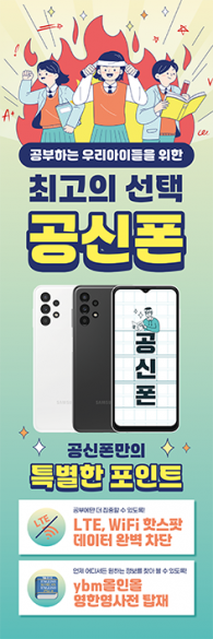 회전배너-3412