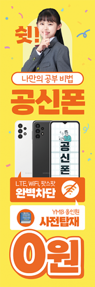 회전배너-34413